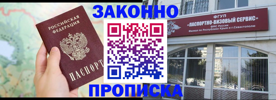 форма 3 в Трубчевске